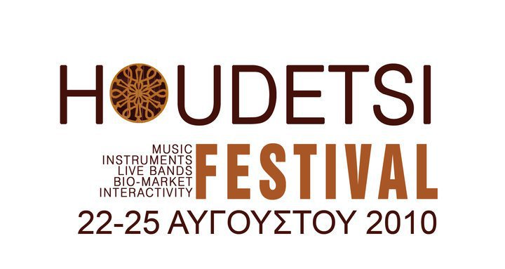 Manifestations - Houdetsi Festival - Grèce - Votre voyage en Crète - Crete  TOURnet